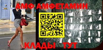 амф Гай
