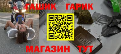 амф Гай