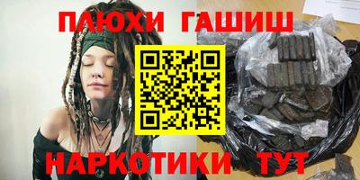 кристаллы Волжск