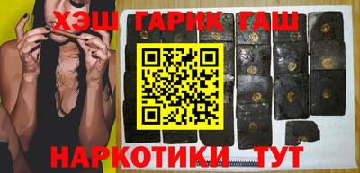 мефедрон VHQ Гагарин