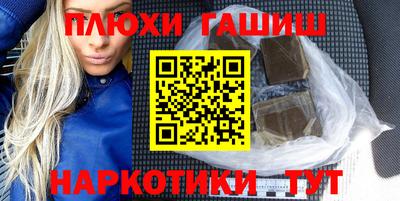 кокаин колумбия Гагарин