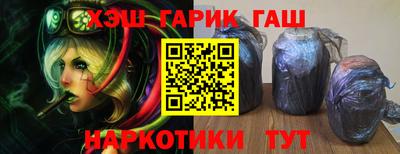 кристаллы Волжск