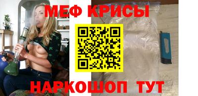 кристаллы Волжск