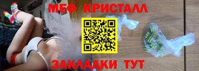 бутират Волжский