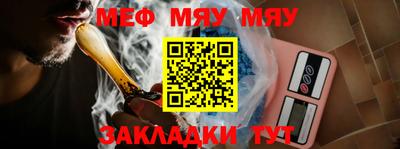 кристаллы Волжск