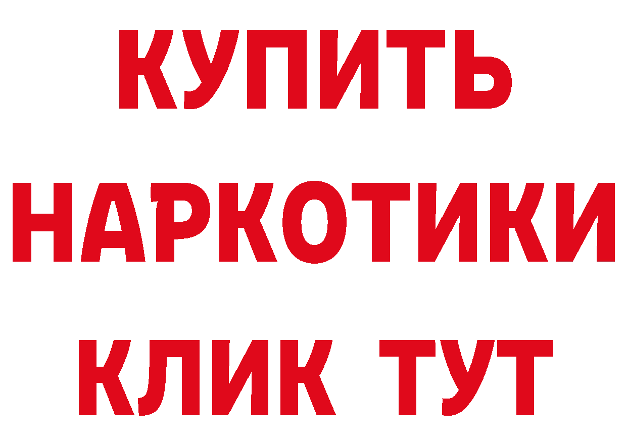 БУТИРАТ вода зеркало это кракен Гулькевичи