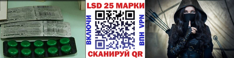 где продают Гулькевичи ЛСД экстази кислота