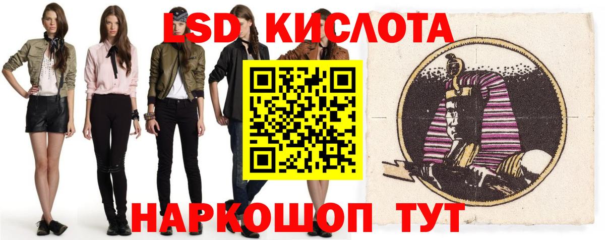Гулькевичи  ЛСД экстази кислота  LSD-25 экстази кислота  Вход с VPN 