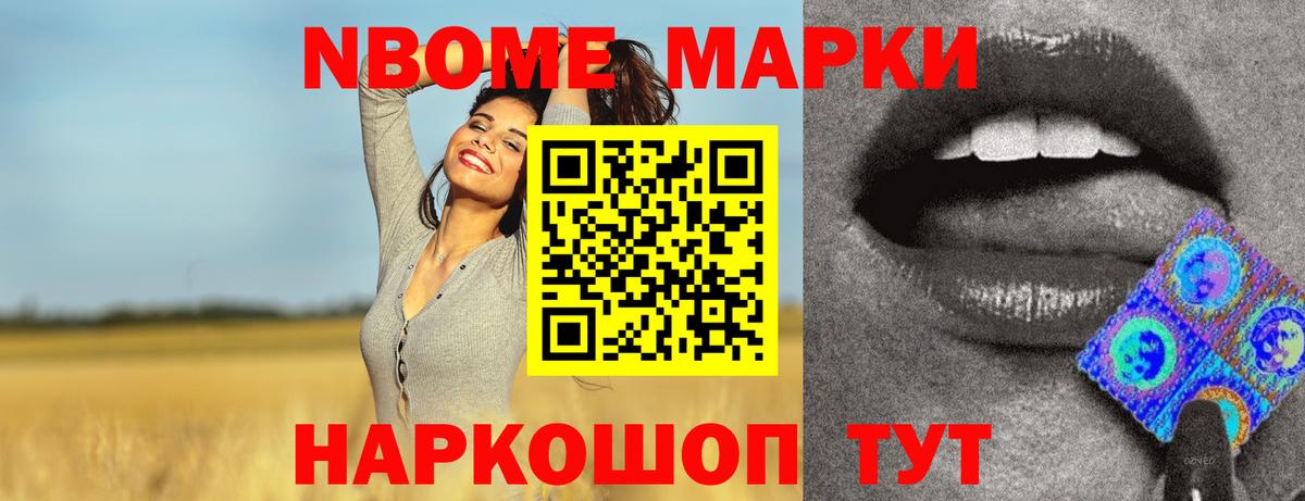 Лсд 25 экстази ecstasy Гулькевичи