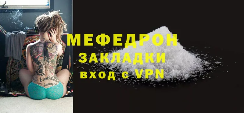 Меф mephedrone  Гулькевичи 