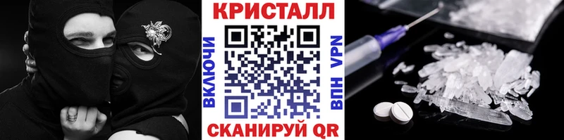 Метамфетамин Methamphetamine Гулькевичи