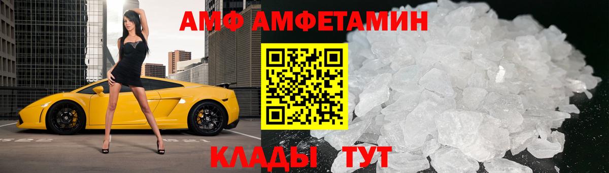 Первитин Декстрометамфетамин 99.9%  Вход с VPN  Гулькевичи 