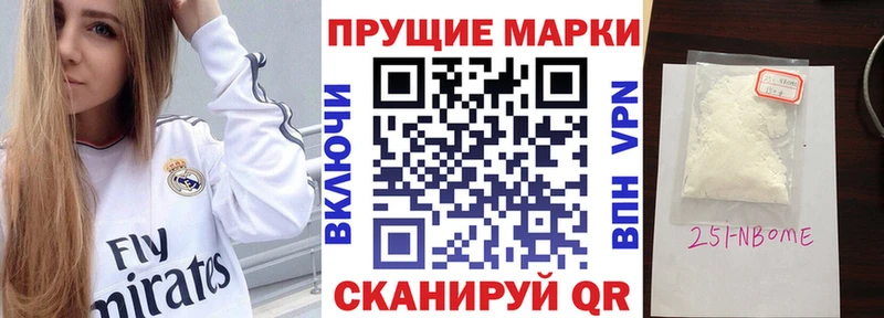 Марки N-bome 1,5мг  Гулькевичи 