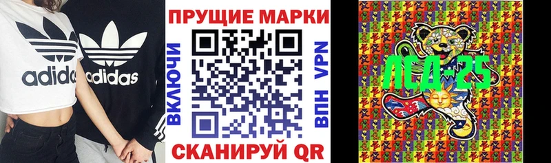 Марки 25I-NBOMe 1,5мг Гулькевичи