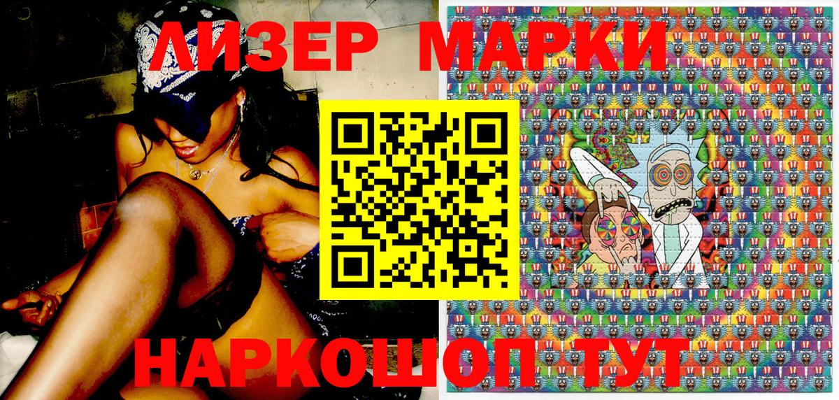 ГАШИШ  Гулькевичи  Меф  КОКАИН  Вход с VPN  Мяу-Мяу  Гашиш  25-NBOMe 