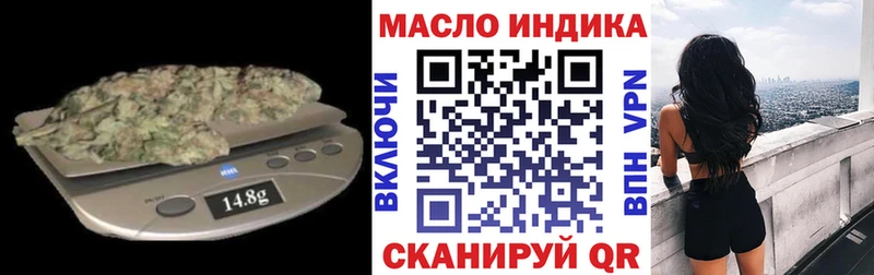 Дистиллят ТГК жижа  где купить наркотик  Гулькевичи 
