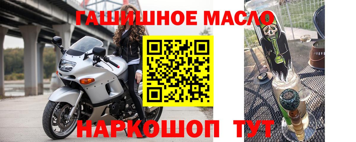 ТГК жижа  Гулькевичи  ТГК вейп с тгк 