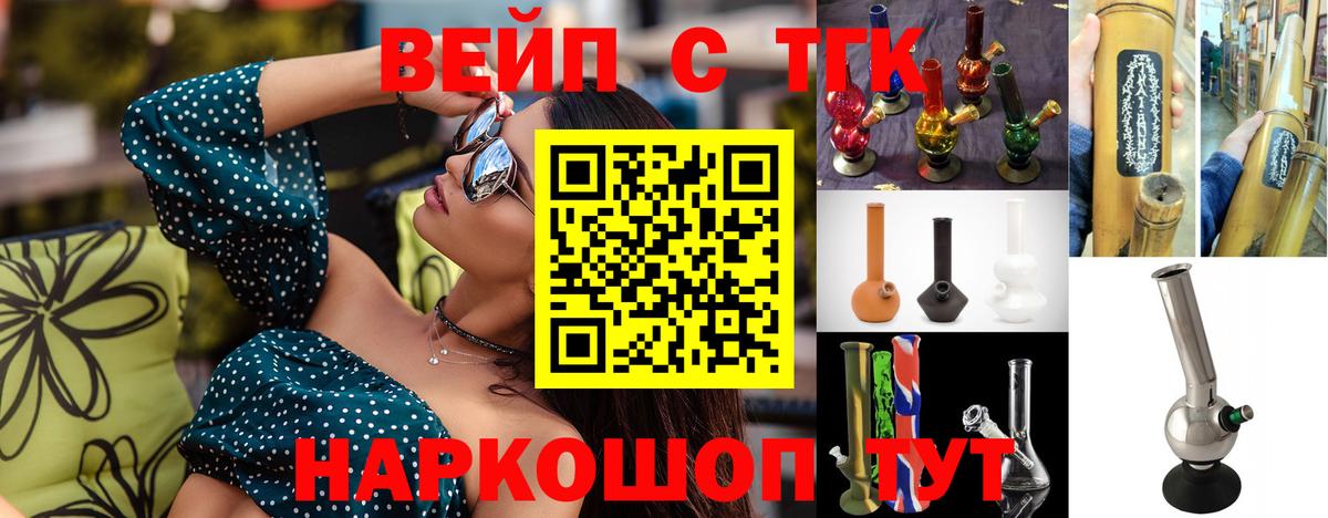 Дистиллят ТГК концентрат Гулькевичи