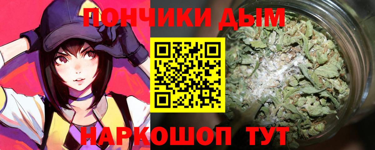 Марихуана планчик Гулькевичи