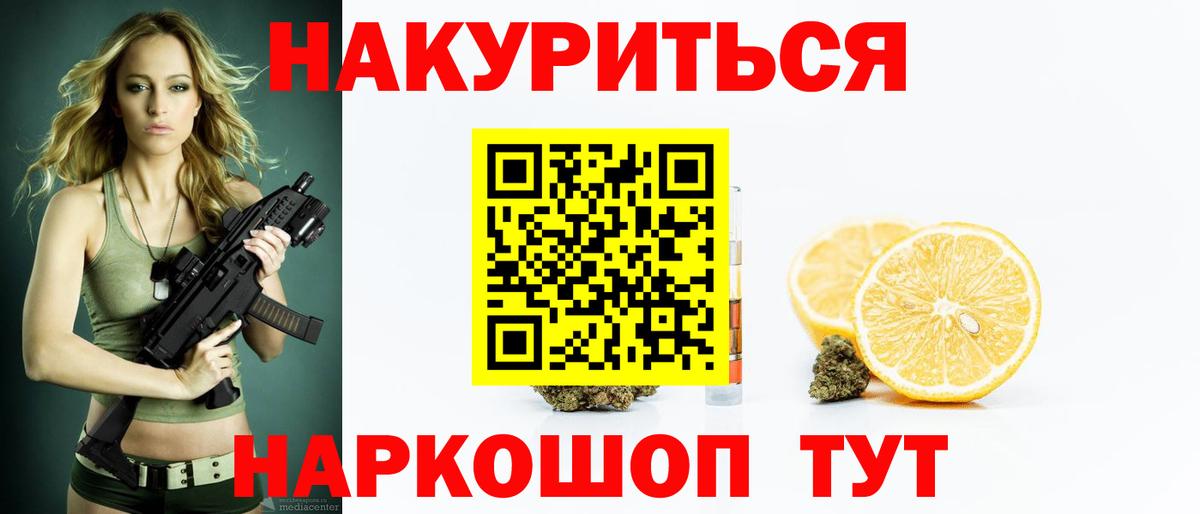 Канабис гибрид  Бошки Шишки OG Kush  Гулькевичи 